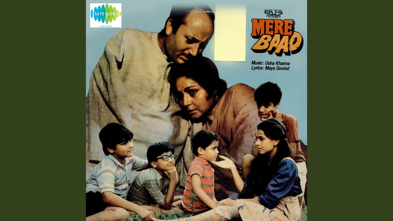 Kaise Bhulaao Re Amma Babul Ka Aangna Lyrics | Mere Baad | Asha Bhosle | Usha Khanna