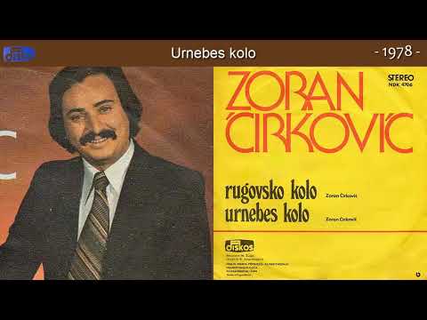 Zoran Cirkovic - Urnebes kolo - (Audio 1978)