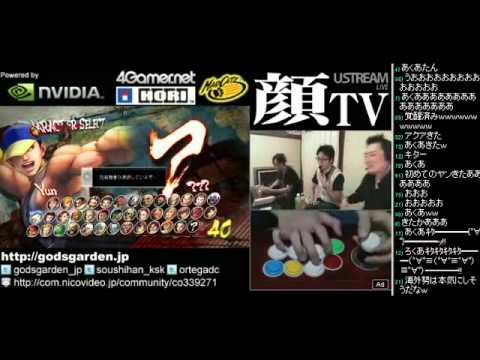 2011-07-01 SSF4 AE 顔TV!】　7.1配信　Kazunoko (Yun) BP 2nd Yun Player Part5 LAST