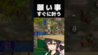 おみくじ：大凶、旅路にお気を付けください 【切り抜き】#shorts  #ゲーム実況 #切り抜き #風来のシレン #風来のシレン6