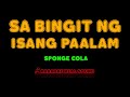 Sponge Cola - Sa Bingit ng Isang Paalam [Karaoke Real Sound]