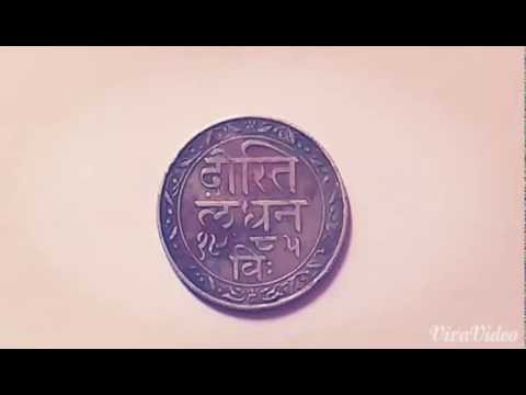 Old coins of Mewar (Udaipur)