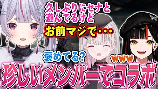 はなびの声にかき消される儚いさん､後輩に圧をかけるみみたや､スティッチの声真似をするセナ&はなび【兎咲ミミ/空澄セナ/蝶屋はなび/ぶいすぽ切り抜き/ARC Raiders】