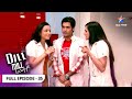 Dill Mill Gayye Armaan Ka Accident FULL EPISODE 35 दिल मिल गए