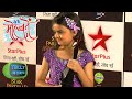 Ruhi Looks Adorable At Star Parivaar Awards Red Carpet Ye Hai Mohabbatein