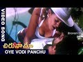 Chirunama Movie Song Oye Vodi Panchu Video Song Ajith Jyothika