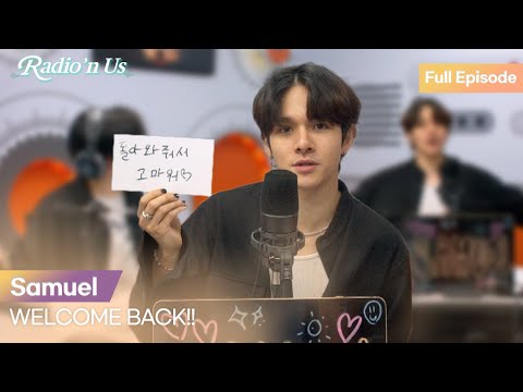 meet you UP with Samuel (사무엘)