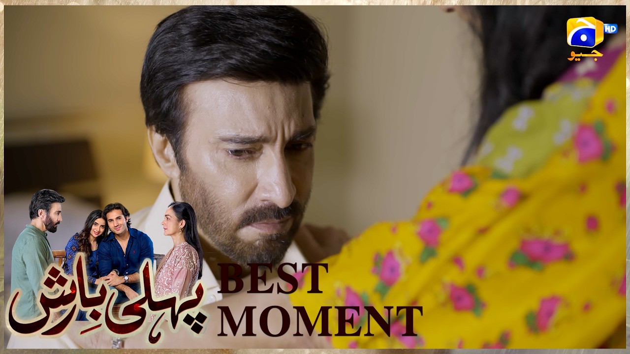 Pehli Barish Episode 19 | 𝐁𝐞𝐬𝐭 𝐒𝐜𝐞𝐧𝐞 𝟎𝟏 | Aijaz Aslam - Saboor Ali || Har Pal Geo