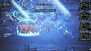 つぶやく老人15ターン（前後衛交代なし、支援者なし）【オクトラ大陸の覇者】