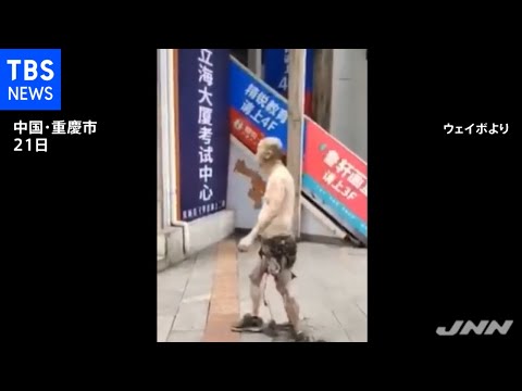Explosão em prédio comercial em Chongqing, China, fere cinco pessoas