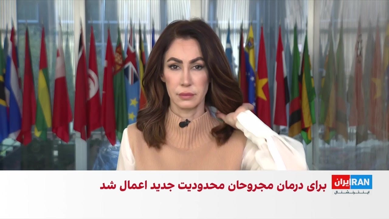 لغو دعوت از عباس عراقچی برای شرکت در مجمع جهانی اقتصاد داووس