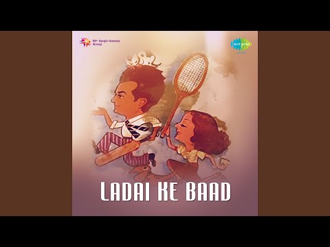 ऐसे हमसायों से हमको — वीडियो थंबनेल