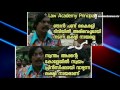 Facebook Funny Troll Pictures Against Kerala Law Academy Principal Lakshmi Nair Web Special