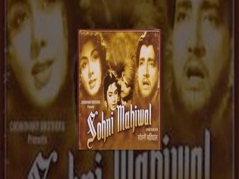 Soni Mahiwal -Classic Movie