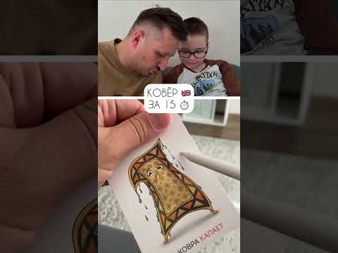 карточки LikeLook 😎 👋✨WB: 304557346,   ангийскиq без зубрёжки!  #английскийдляначинающихвзрослых