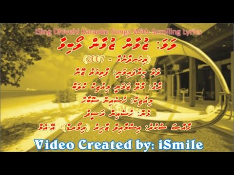 Zuvaan Zuvaan Loabivaa (F-SOLO) w Scrolling Lyrics - iSing Dhivehi Karaoke