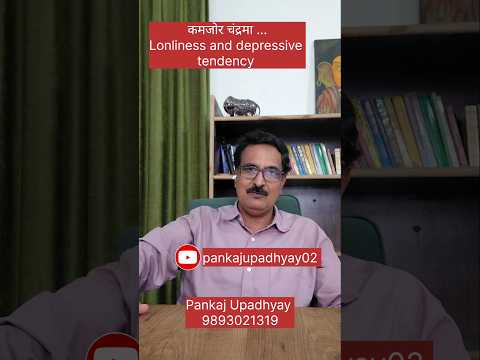 Effects of weak moon - how to avoid Lonliness and depression????