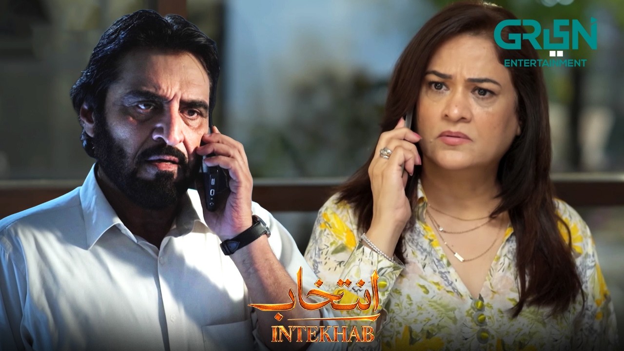 Jesi Tum Wesi Tumhari Aulaad | Sukaina Khan - Fahad Sheikh | Intekhab | Green TV