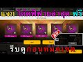 เพชร9999 ฟีฟาย