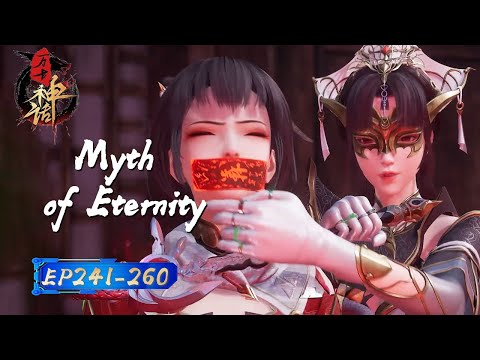 【Eng Sub】Wang Haois threatened! Breaking the combat power bottleneck 🤴|EP241-260|Myth of Eternity