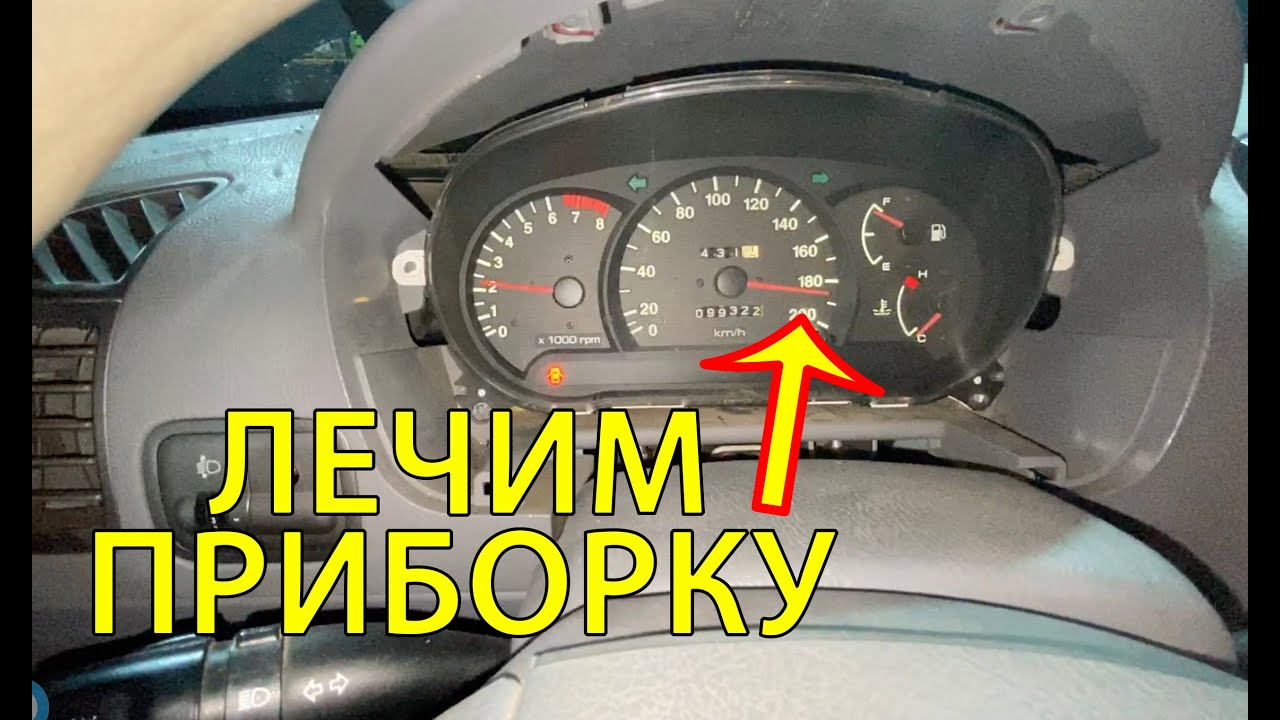 Не работает спидометр Акцент: причины и способы решения проблемы