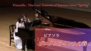 Download lagu ピアソラ : ブエノスアイレスの四季 ”春” mp3 Download lagu ピアソラ : ブエノスアイレスの四季 ”春” mp3