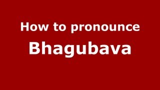 How to pronounce Bhagubava