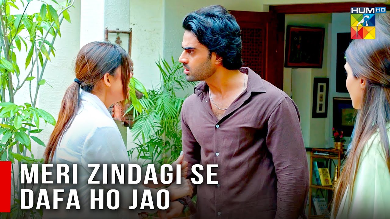 Meri Zindagi Se Dafa Ho Jao | HUM TV