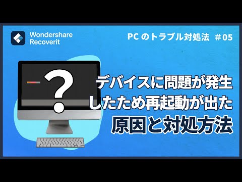 Windows 11: 一部のデバイスで問題が発生する可能性があります