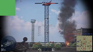 [WarThunder] なんか当たった