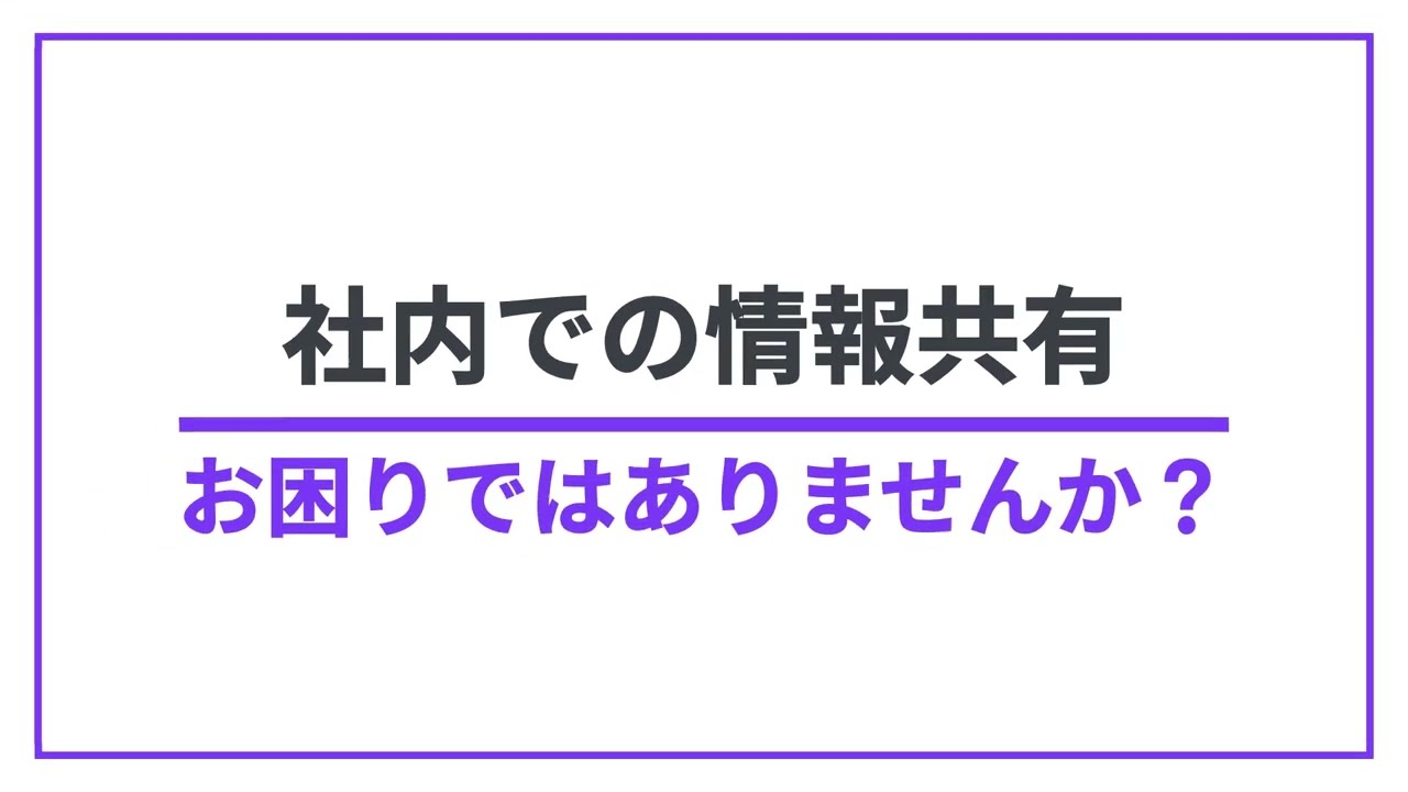 サービス紹介 MOICA株式会社様
