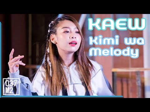 190328 BNK48 Kaew - Kimi wa Melody @ Summer Fest 2019 at Pattaya [4K 60p]