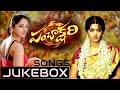 Panchakshari Telugu Movie Songs Jukebox || Samrat, Anushka
