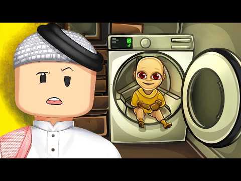 البيبي حقي الجديد ! (طلع غريب اطوار)😱