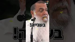 אין יאוש - הרב יגאל כהן (ארגון ענפים) - התמונה מוצגת ישירות מתוך אתר האינטרנט יוטיוב. זכויות היוצרים בתמונה שייכות ליוצרה. קישור קרדיט למקור התוכן נמצא בתוך דף הסרטון