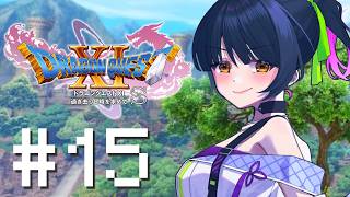 【ドラゴンクエスト11s / DQ11s】# 15 ⋮ 完全初見！覚悟を決めました【にじさんじ/山神カルタ】
