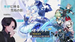 【原神】原神コスプレイヤーがスネージナヤを歩く