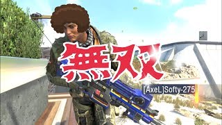 #bo4スナイパー #BO4【BO4】これは、無双でしょ？？？ww
