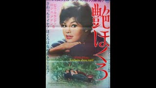 Martial Solal – Défilé