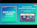 Vaare Vaa Intha Vasthathu Pistha Paruppay Audio Song Irattai Kuzhal Thuppaki Karthik