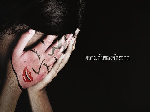 บนสมาชิกหัวของจุดเล็ก ๆ ความอ่อนแอวิธีการที่จะหาได้