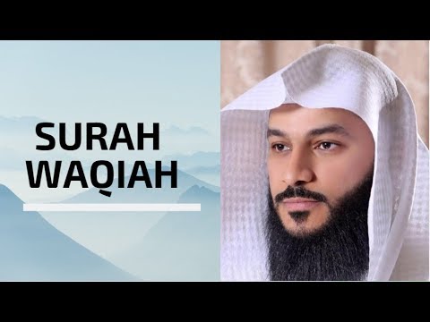 HD | Surah Waqiah | Beautiful Emotional Recitation | Sheikh Abdur Rahman Al Ossi