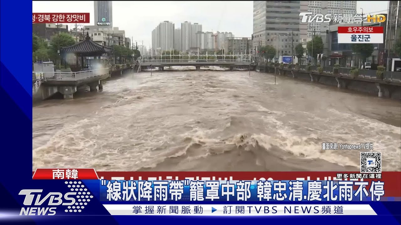 南韓下「妖精雨」！慶北、忠清有土石流　首爾10日前防大雨