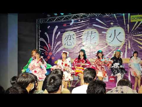 Shining Star : Splash! @ Koi Hanabi - Donki Mall Thonglor【4K 60FPS】