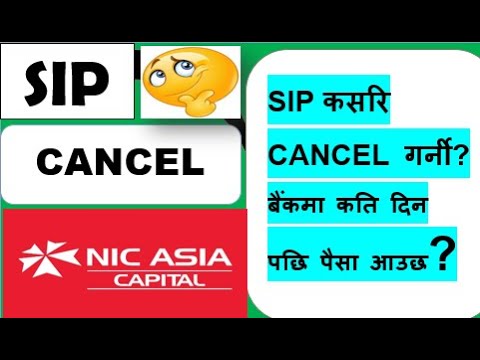 SIP कसरि बन्द गर्नी? हेर्नुहोस सबै प्रक्रिया SIP Cancellation Process in Nepal Step By Step