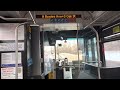 RTD Stop Requested Announcement