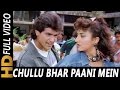 Chullu Bhar Paani Mein Doob Ja Udit Narayan Virodhi 1992 Armaan Kohli Harsha Mehra Anita Raj