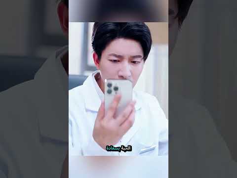 انتحلت شخصية خطيبته!# #trending # short#viralvideo #