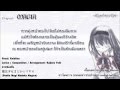 [ไกด์เสียง by Ratatosk] Puella Magi Madoka Magica - magia + thai lyric ...