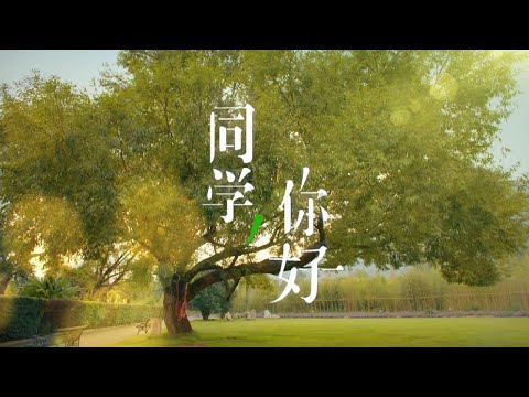 Trailer de You Are My Eyes (2023)